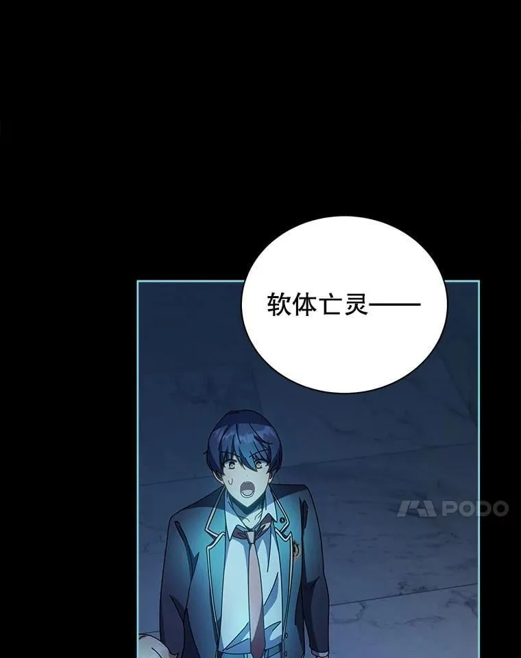 89.前辈110