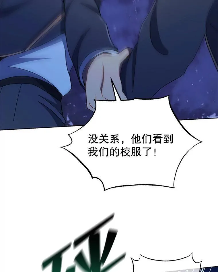 30.差点被抓86