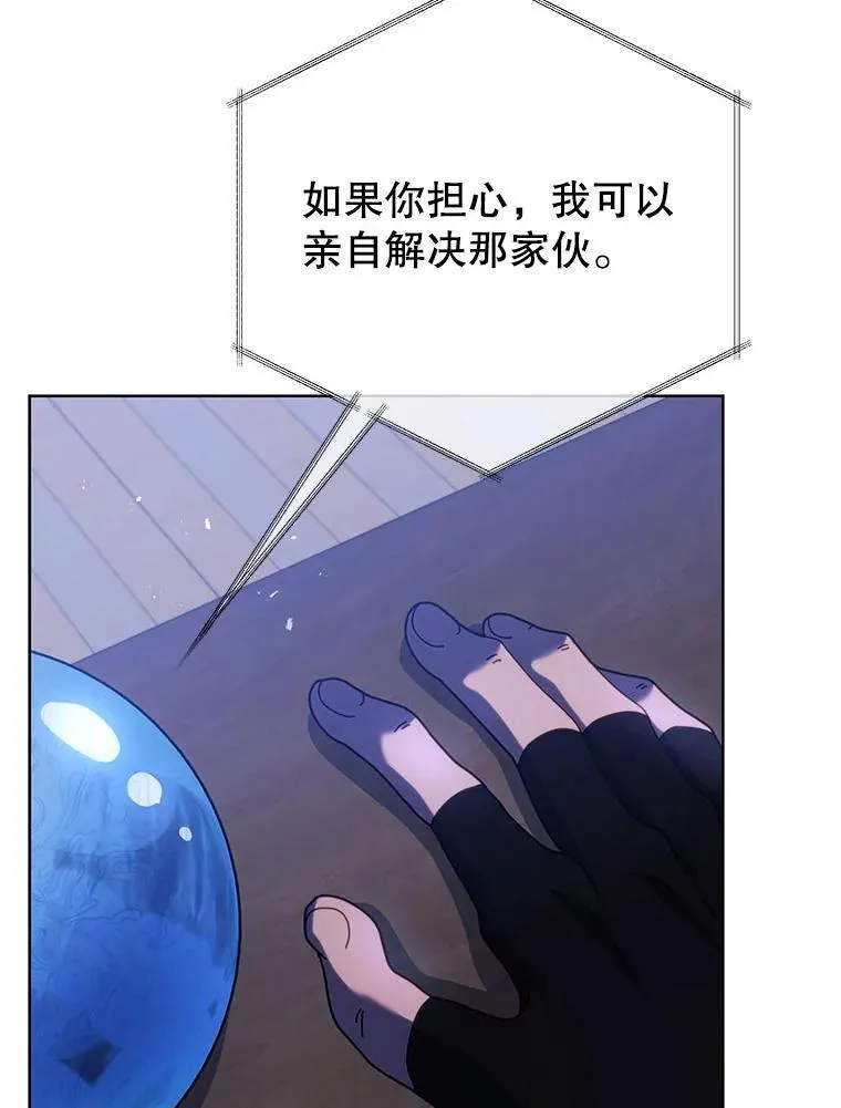 90.阴谋96