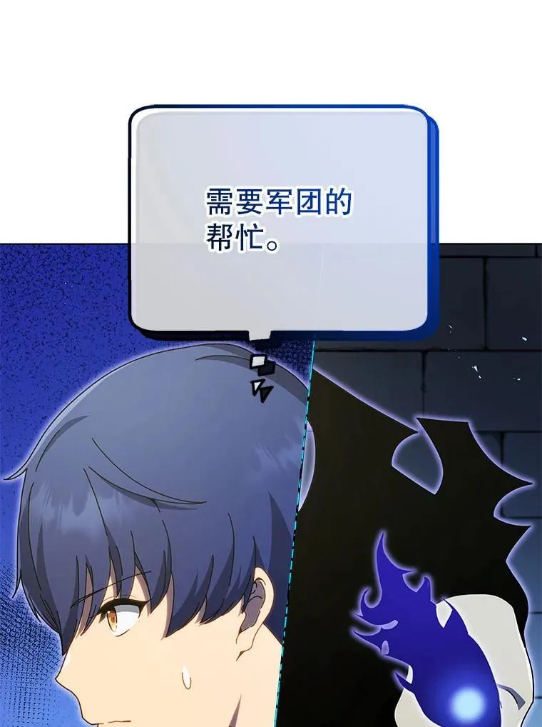 30.差点被抓55