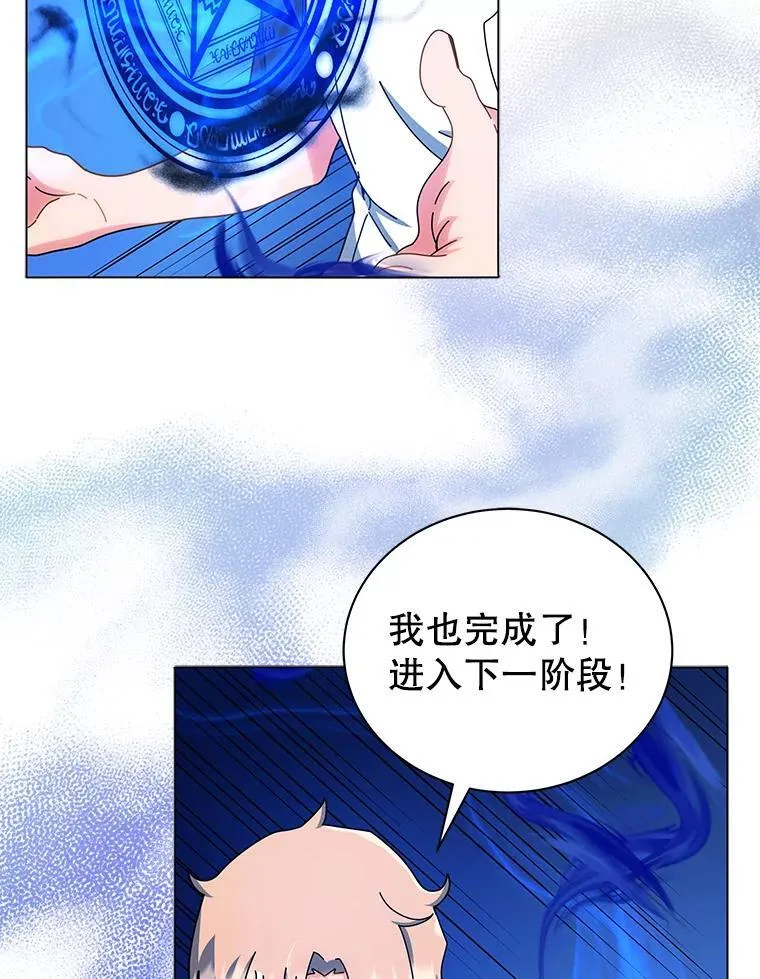 38.仿真战斗（二）60