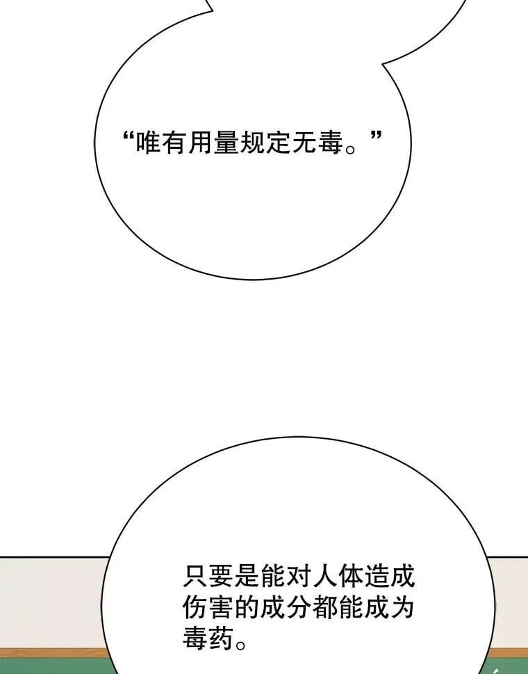 88.指名任务9