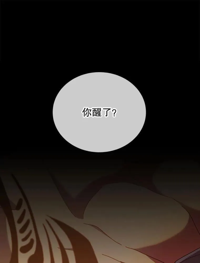 57.他需要失败146