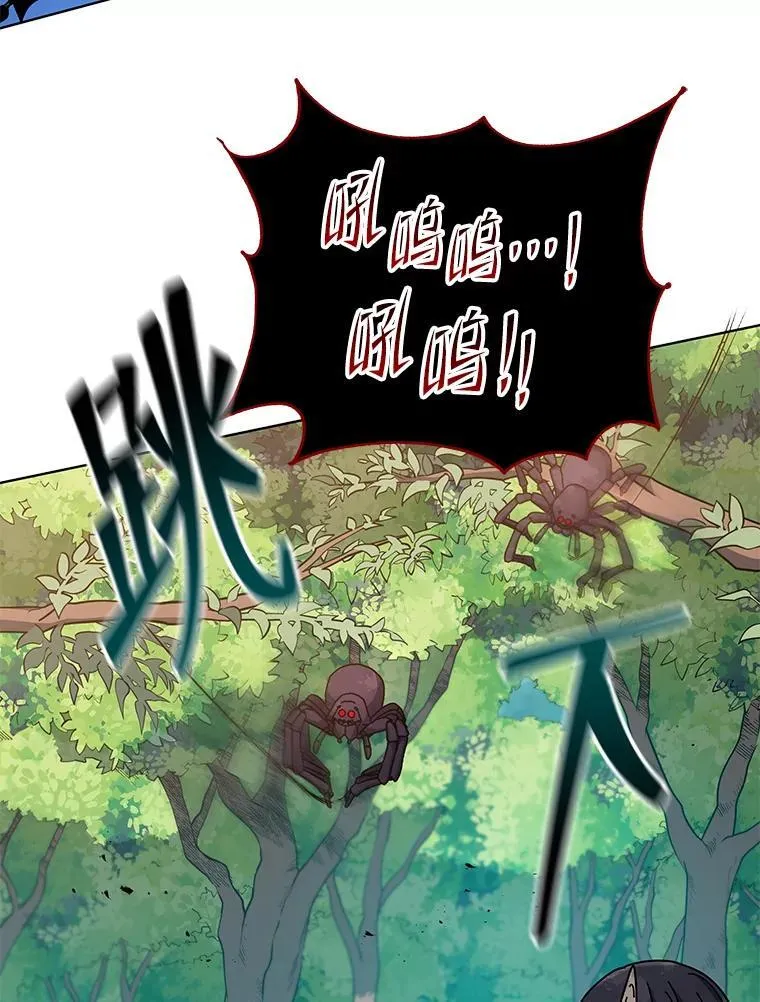 50.建立人脉107