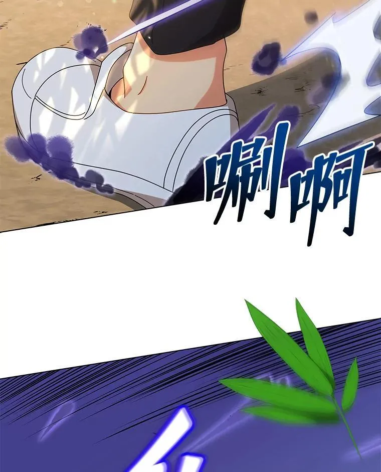 34.开小灶12
