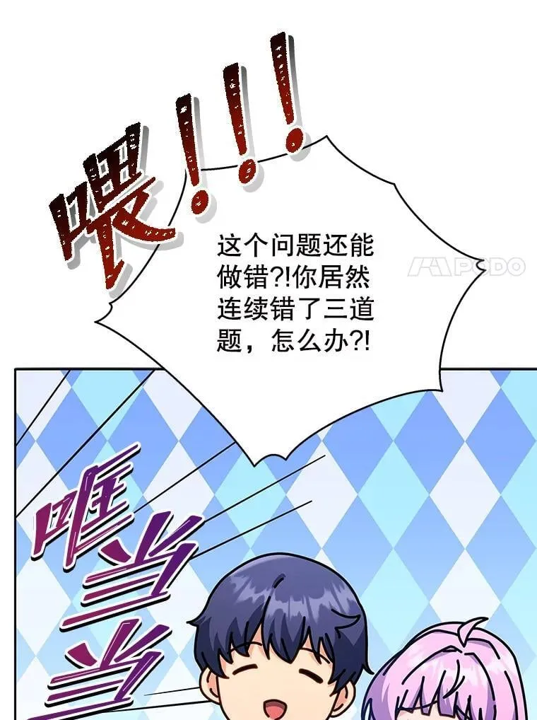65.再次获胜57