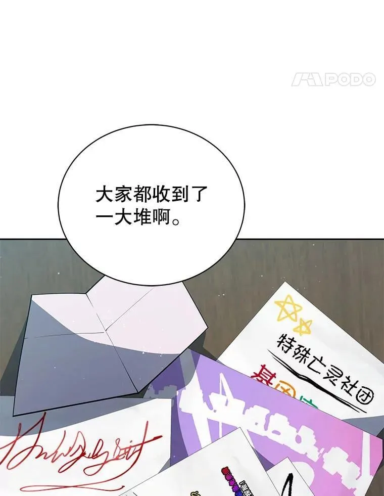 101.基因突变24