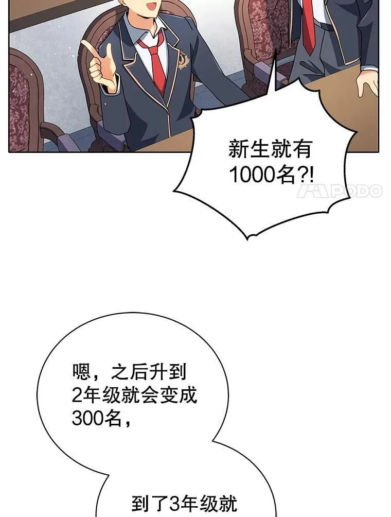 6.新生代表86