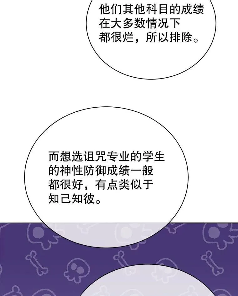 25.不该出现的人73