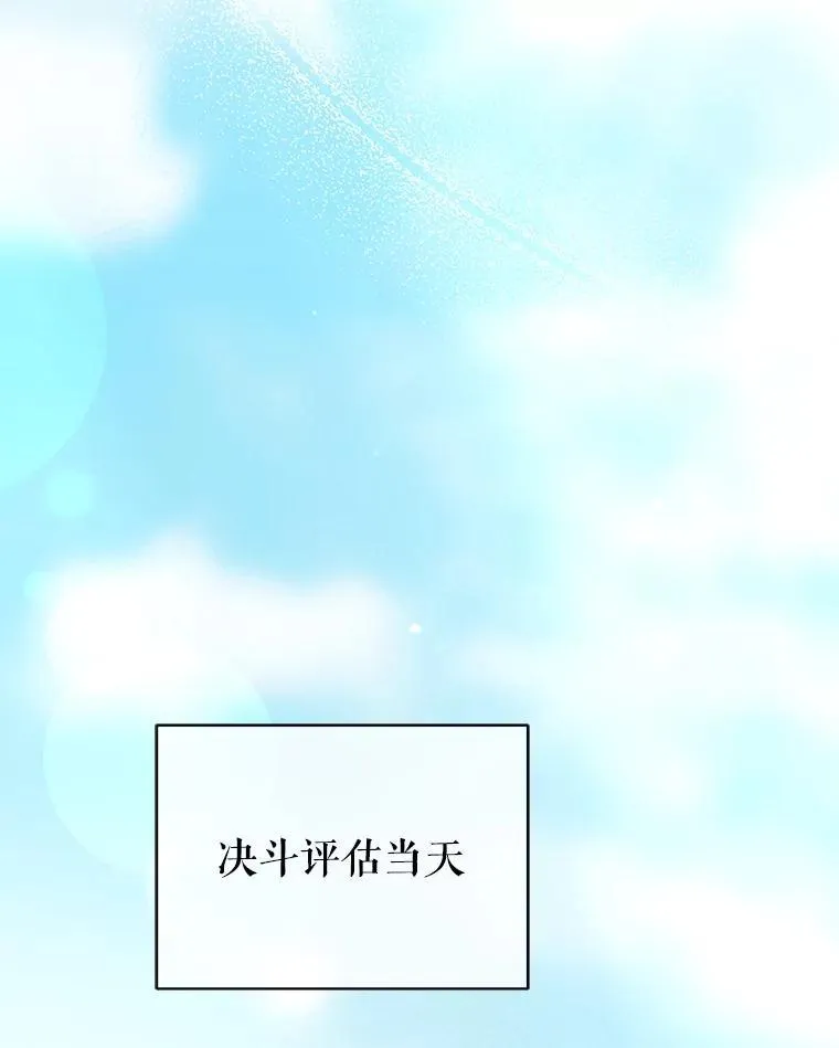 59.不需要理由64