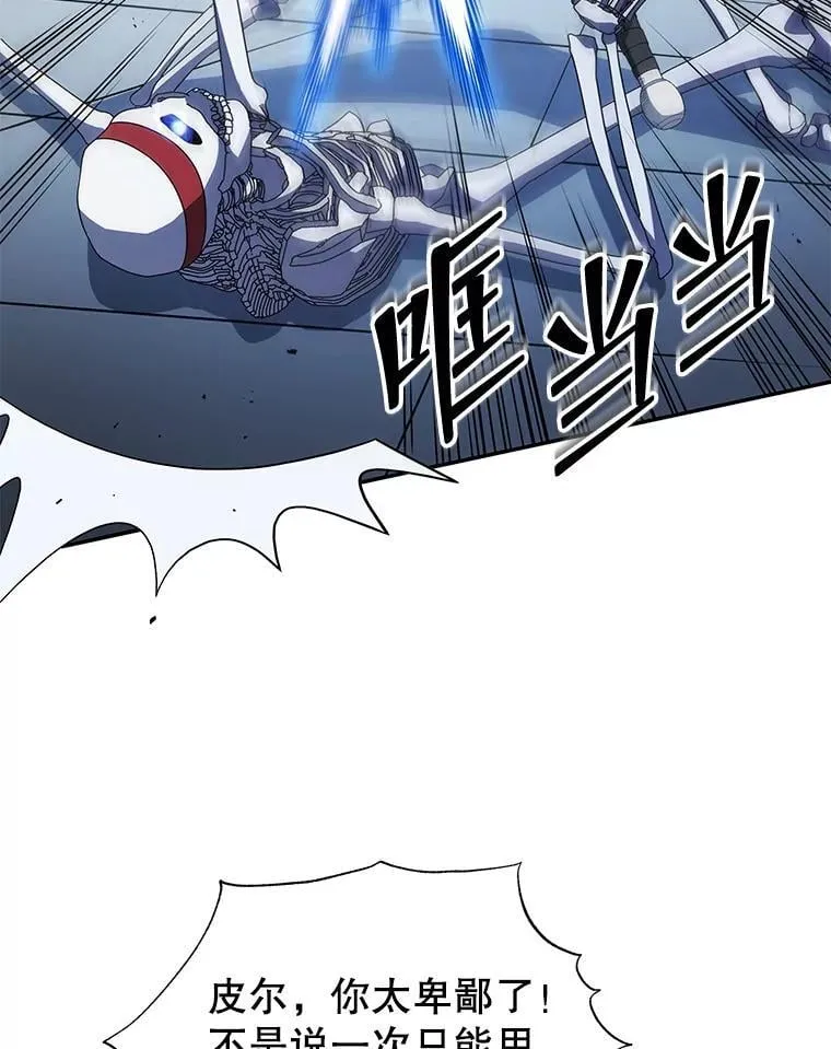 39.保护期结束75
