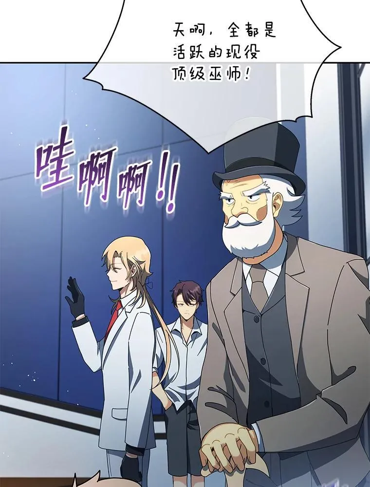 6.新生代表111