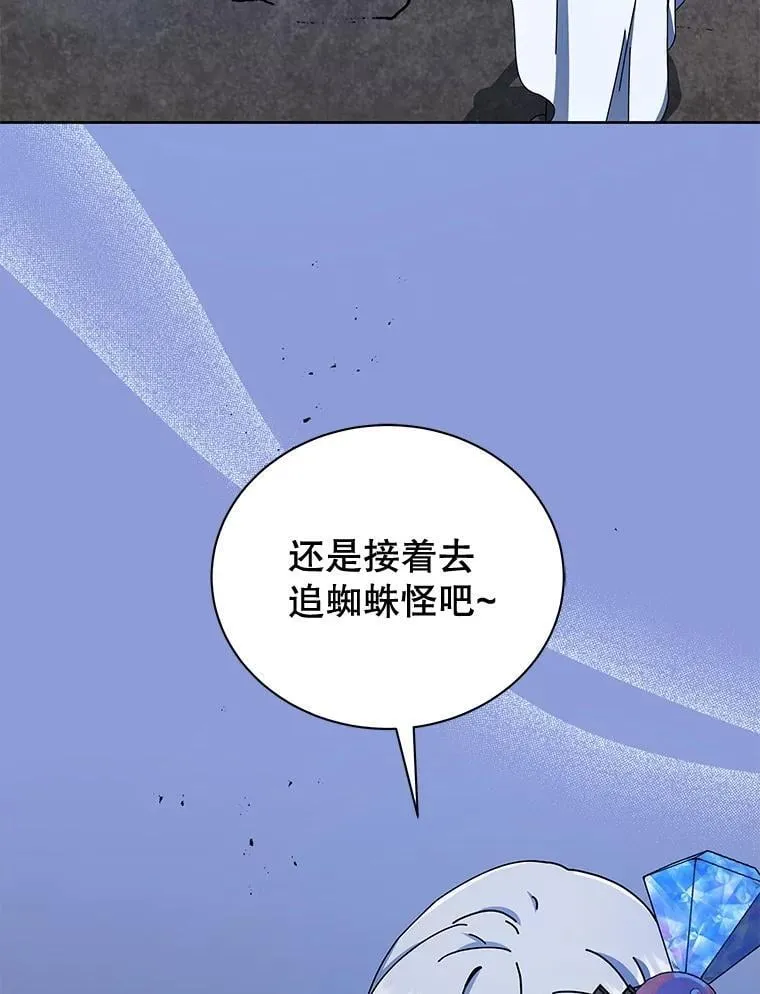 47.因爱生恨17