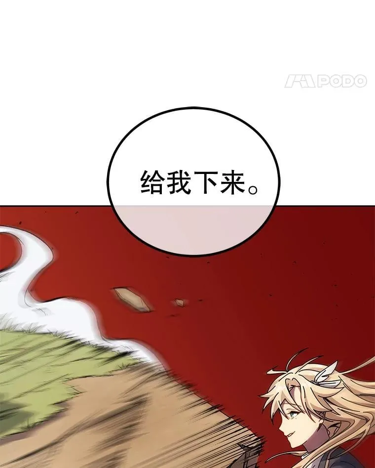 81.冒牌货33