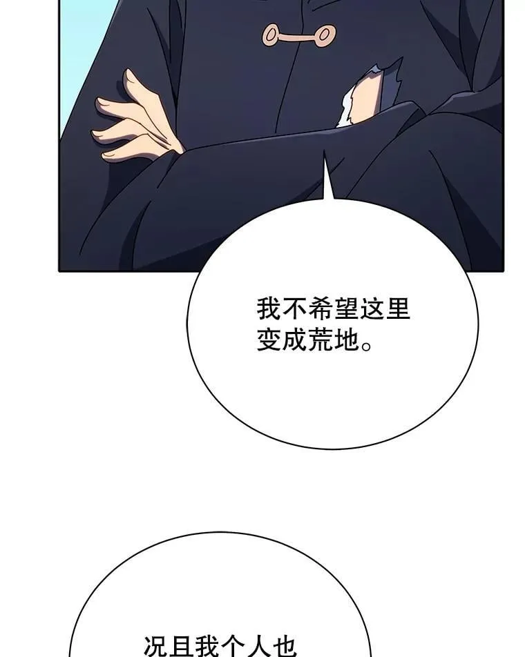 49.当我的主人96