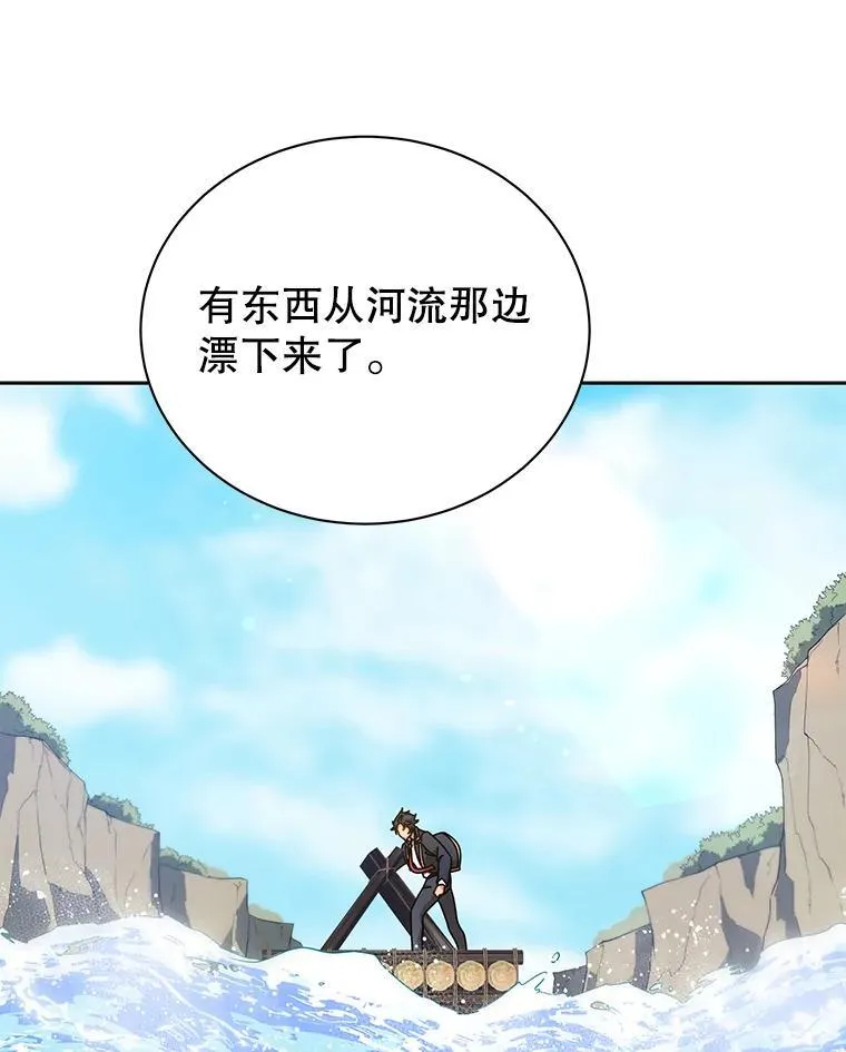 73.另辟蹊径100