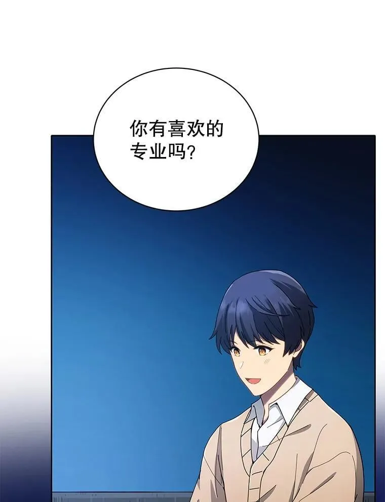 5.我也是新生19
