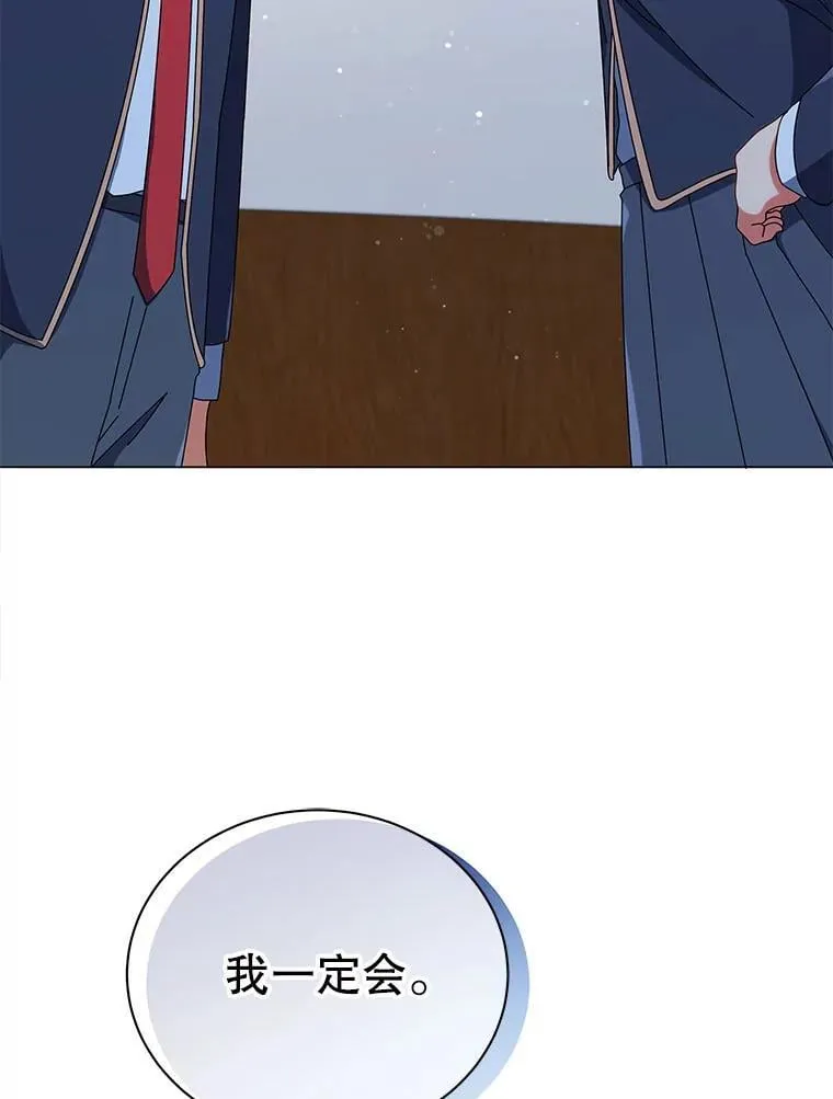 26.自由组队113