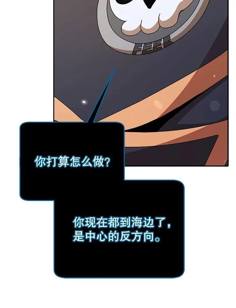 72.我的舞台76