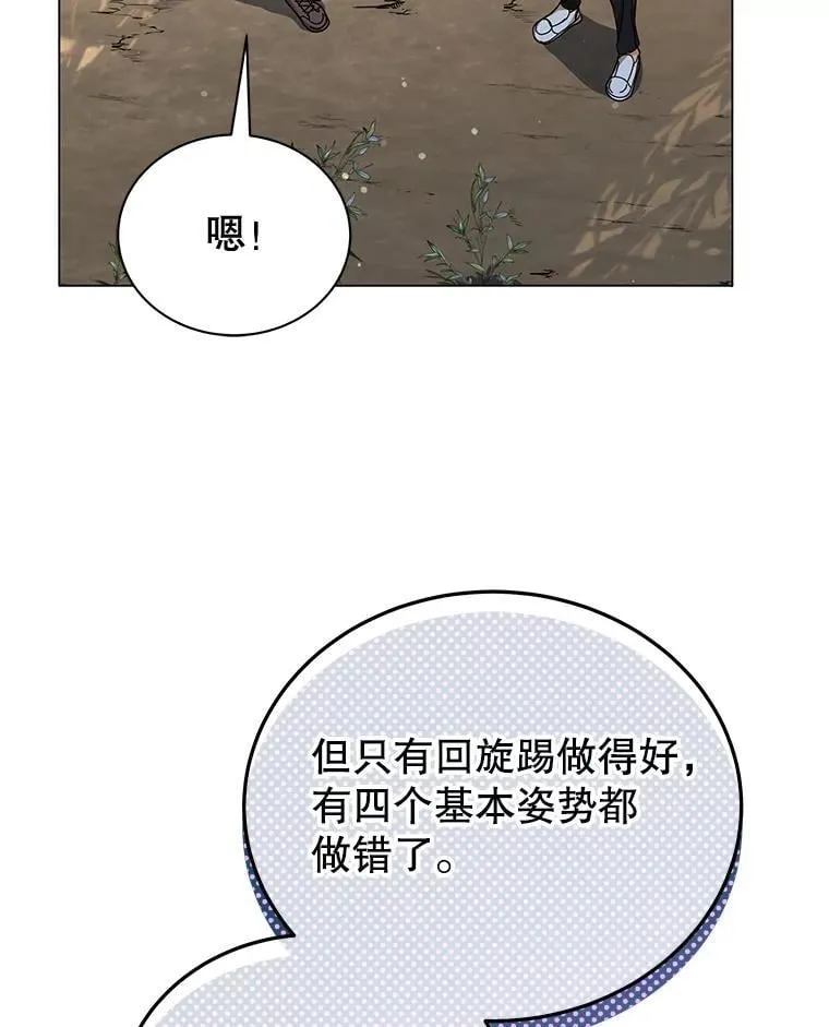 34.开小灶16