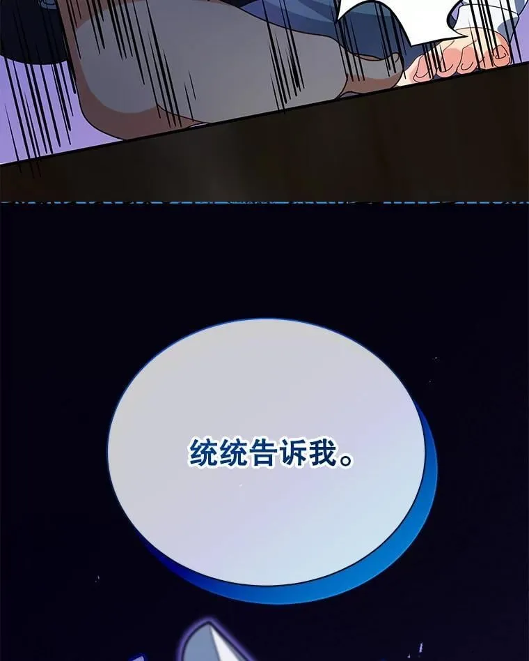 45.盗贼公会97