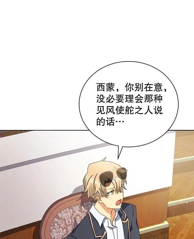 10.召唤学的优缺点87