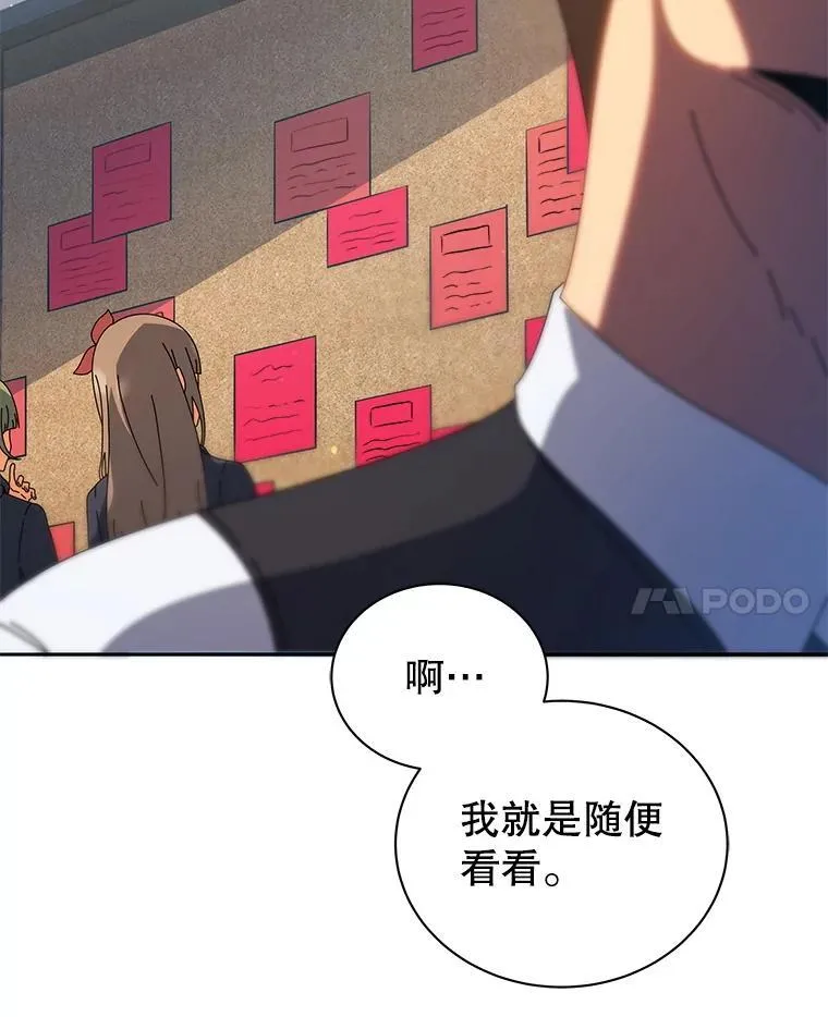 44.选任务78