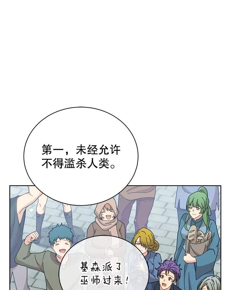 50.建立人脉2