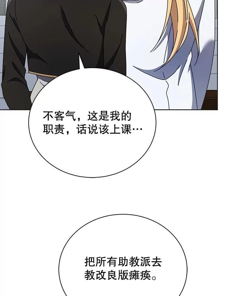 56.不懂我的用心36