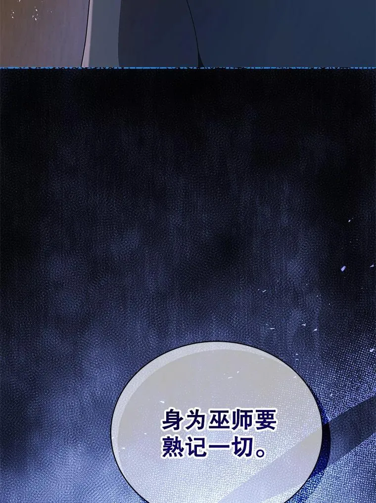 11.课堂对决106