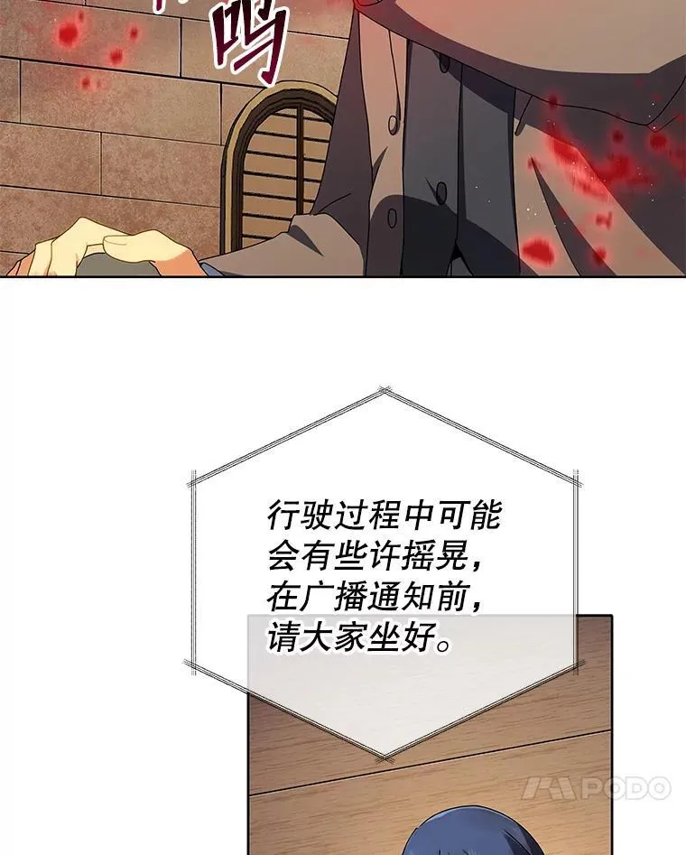 5.我也是新生100