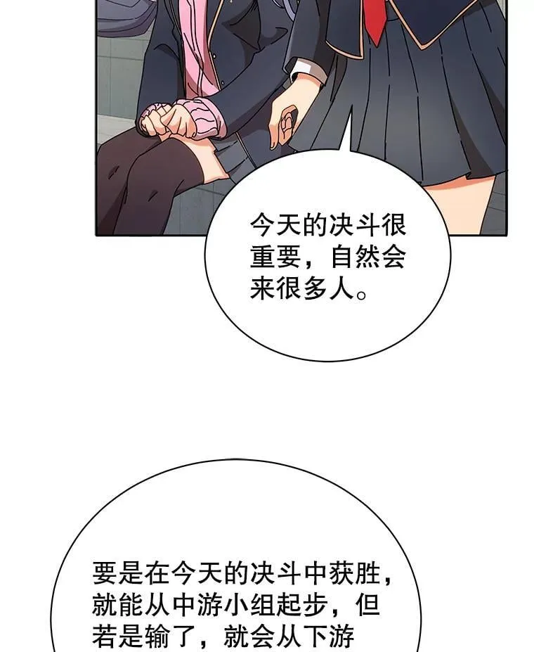 59.不需要理由69