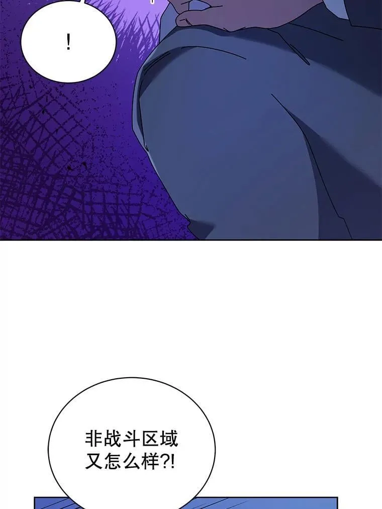 86.期待43