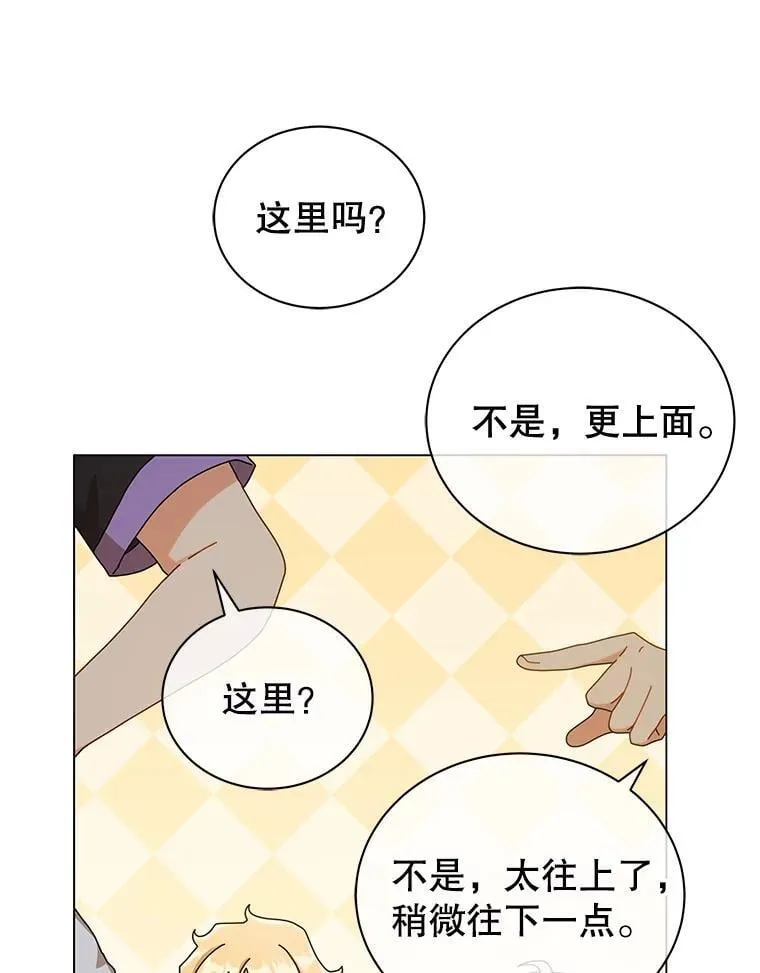 34.开小灶49