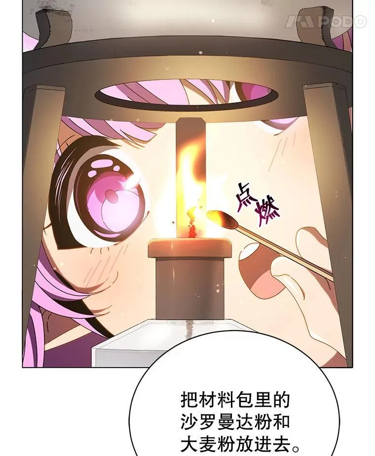 29.分头行动17