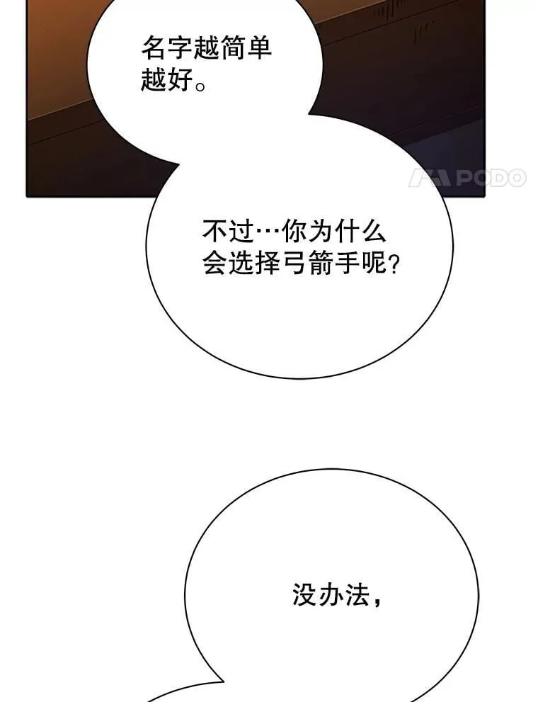 57.他需要失败110