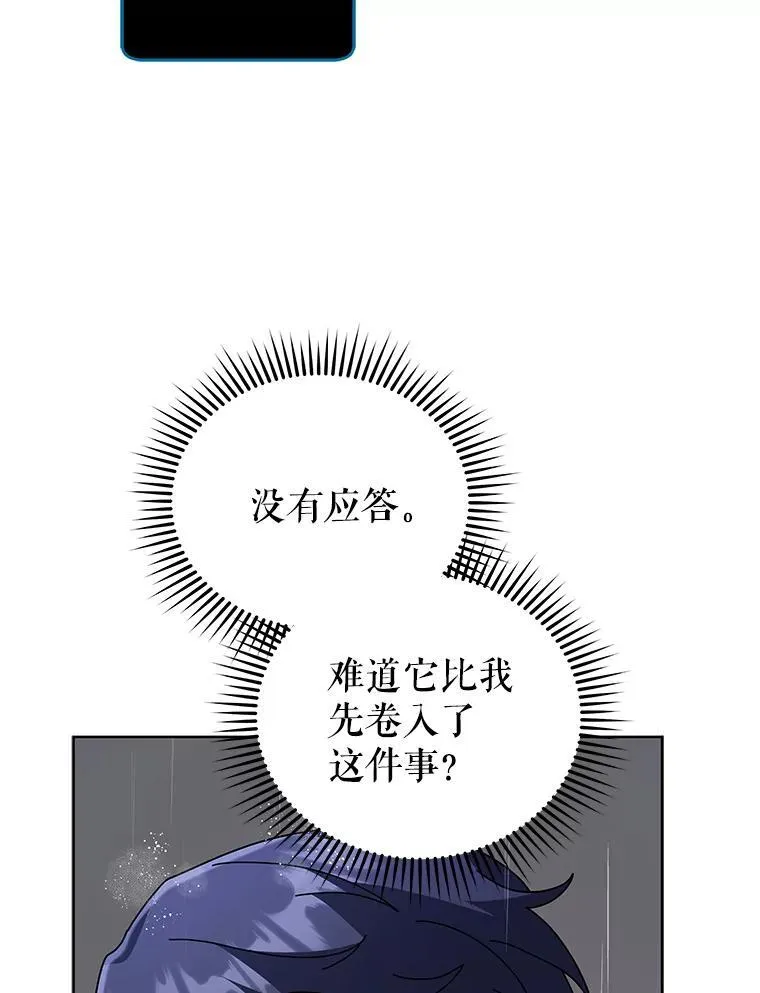 92.解救居民16