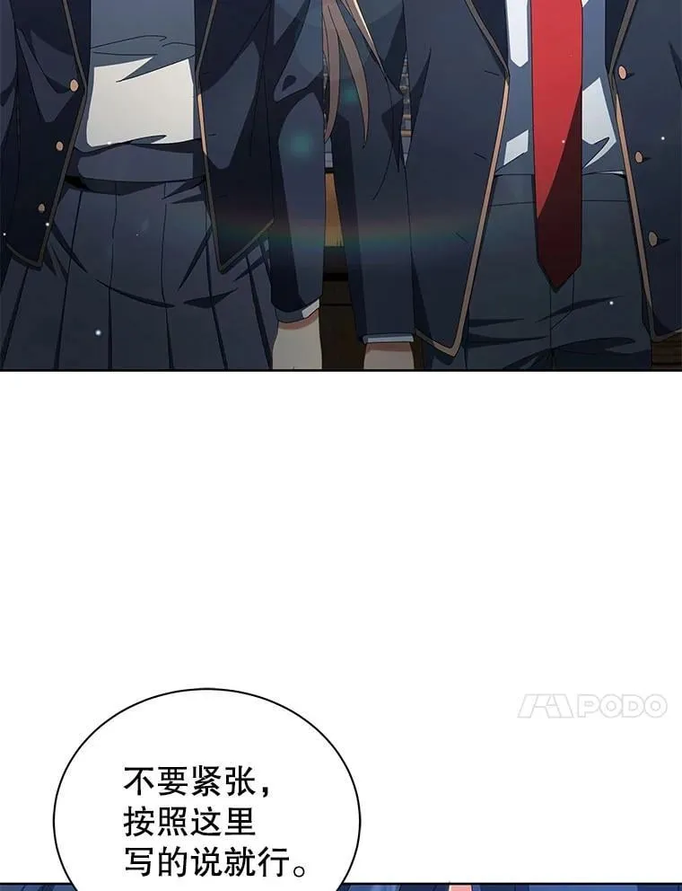 7.诅咒学9