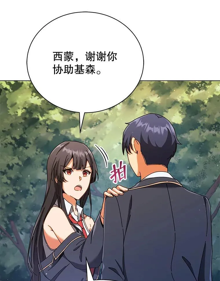 37.仿真战斗（一）20