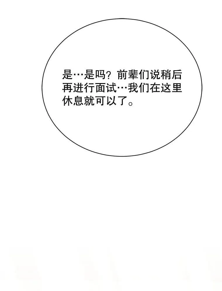101.基因突变105