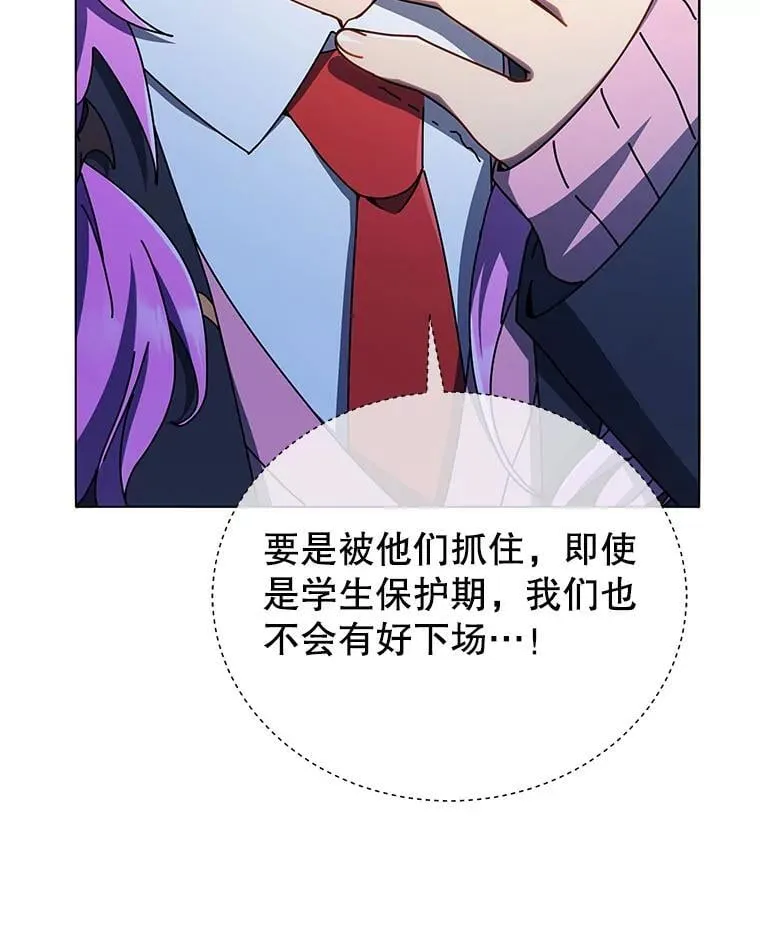 30.差点被抓45
