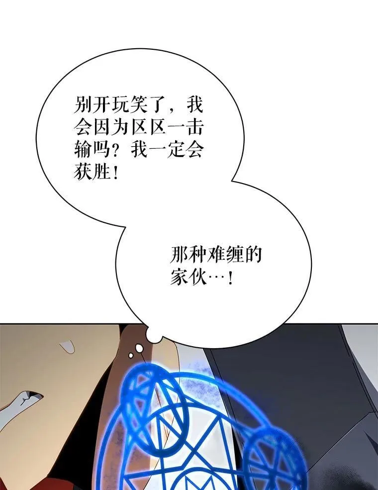 9.天才109