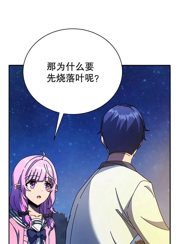 69.成功伪装70