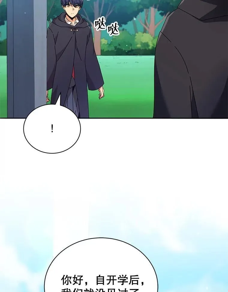 45.盗贼公会38