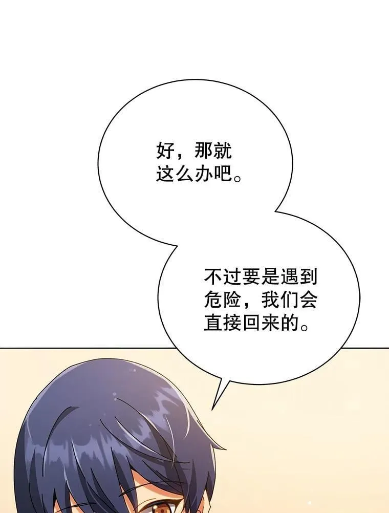 29.分头行动100