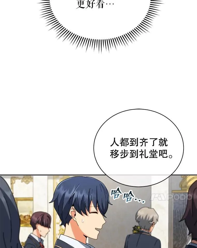 6.新生代表79