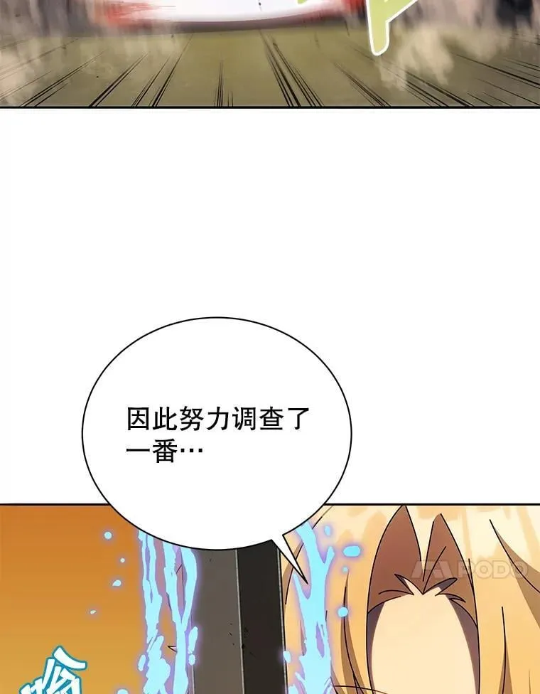 61.就剩我了47