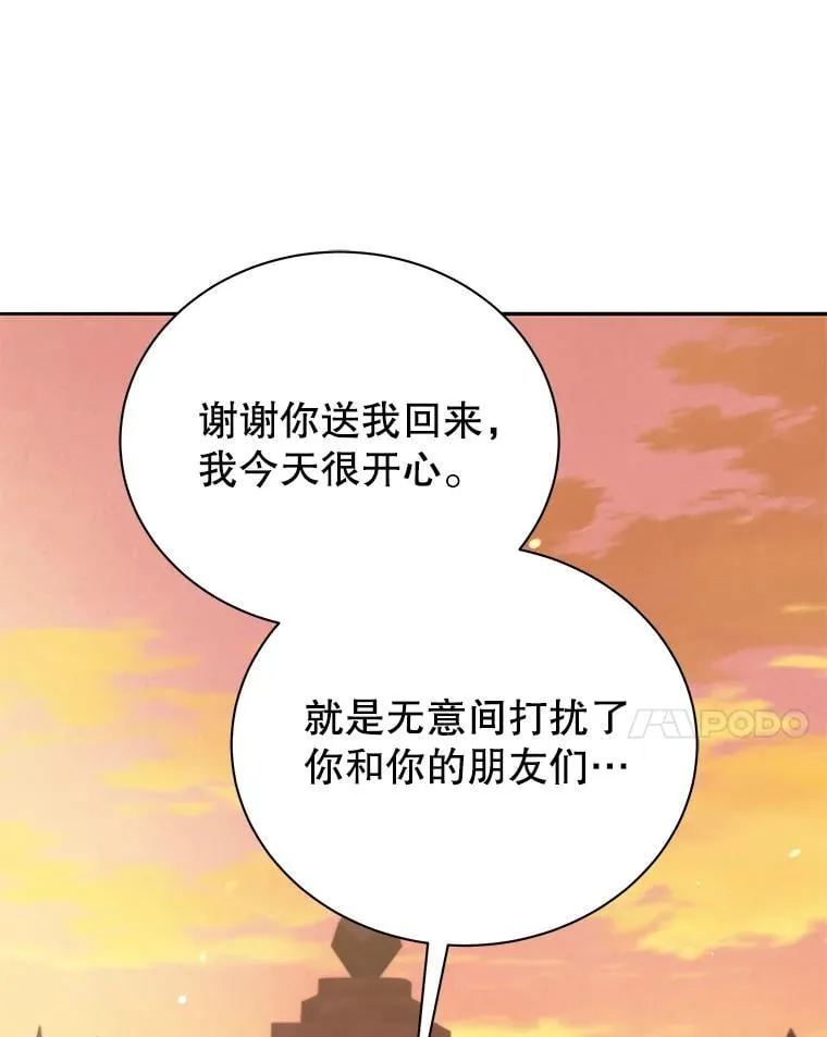 64.不要相信任何人106