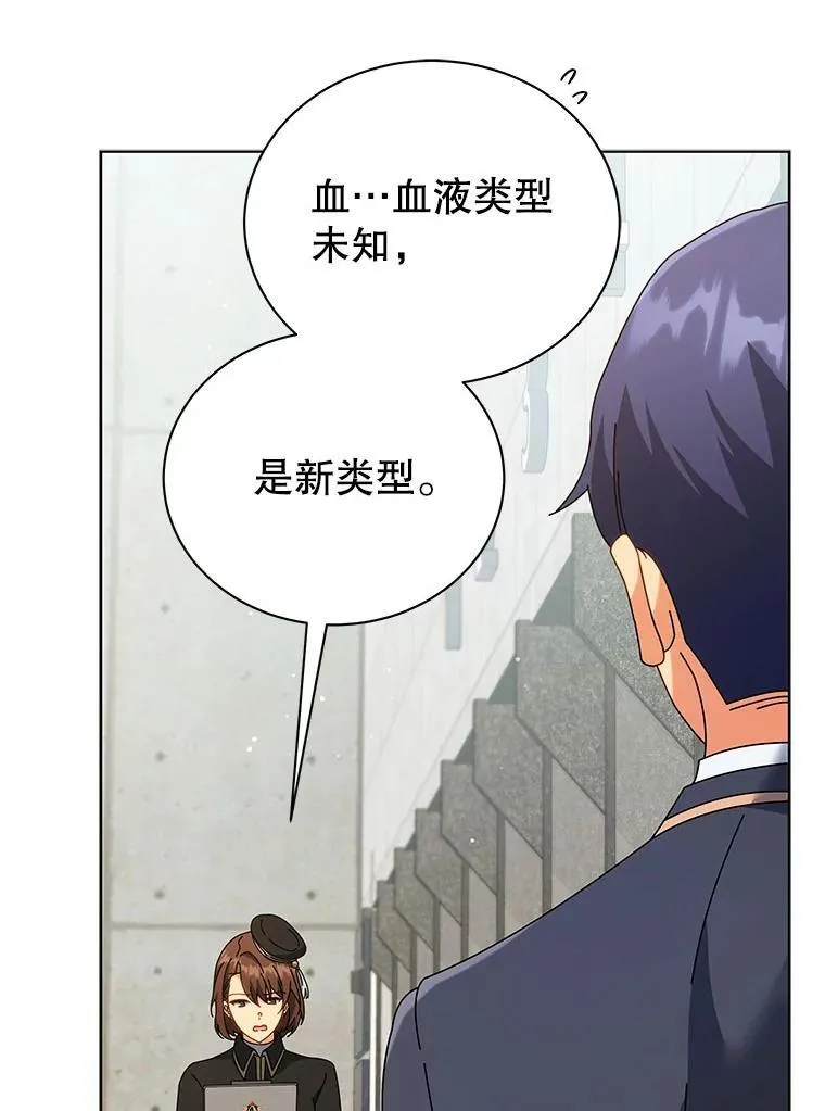 55.争夺战52