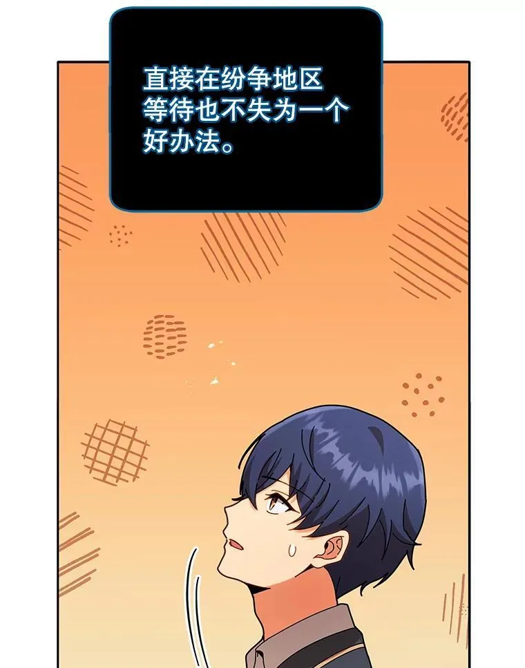 74.拒绝合作69